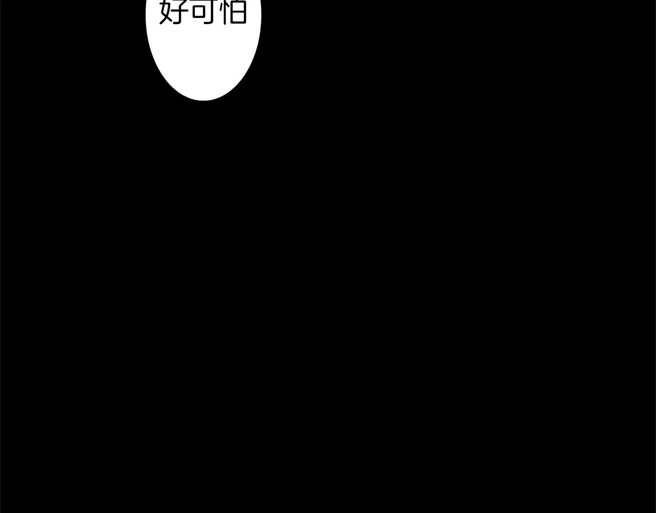 第27话 亲口述说的过去116