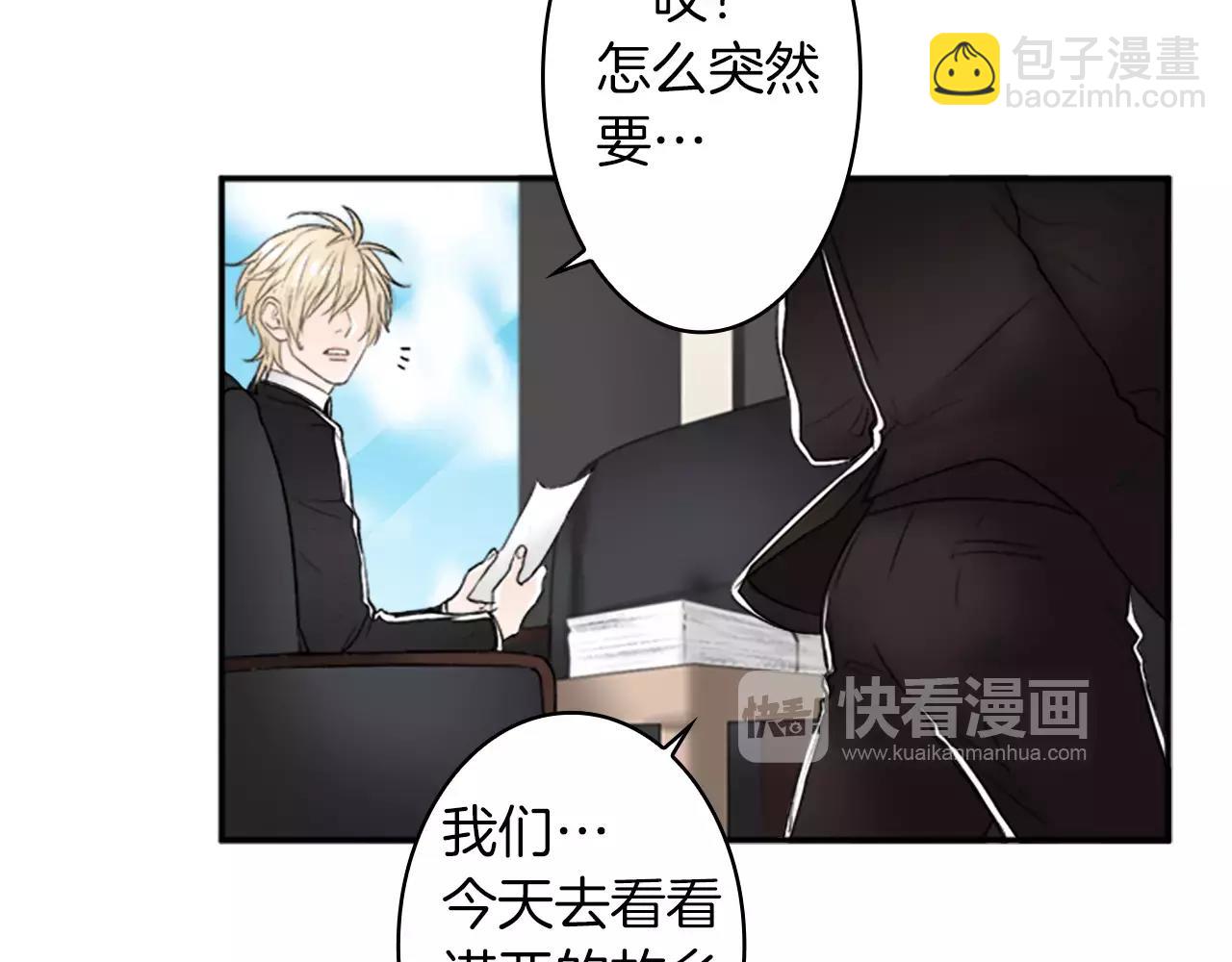 第27话 亲口述说的过去13