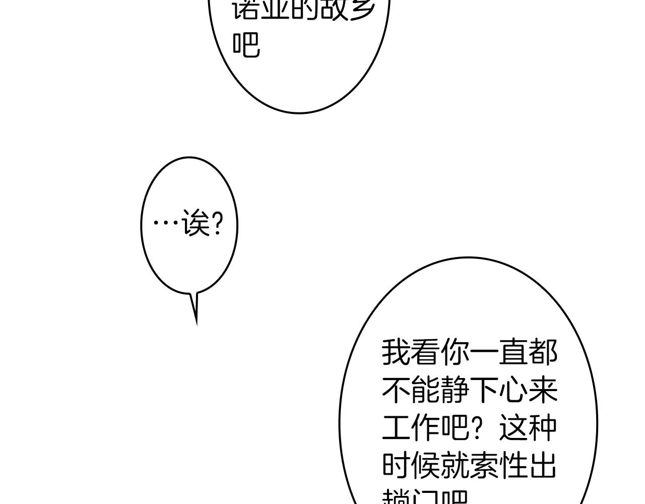 第27话 亲口述说的过去14