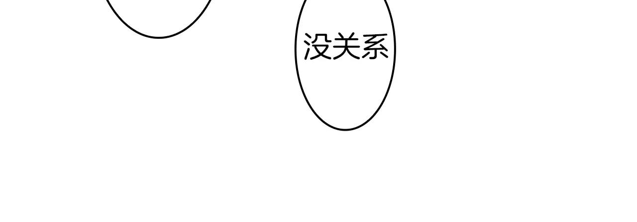第27话 亲口述说的过去16
