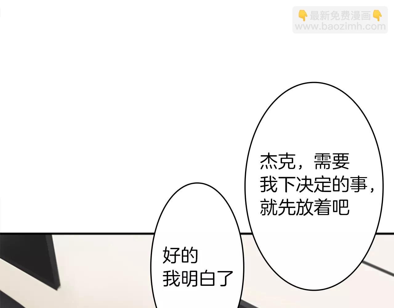 第27话 亲口述说的过去17