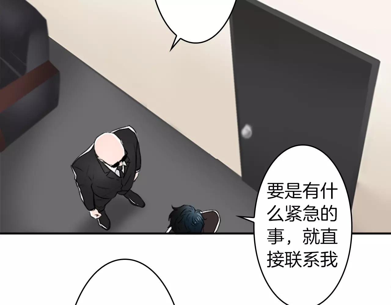 第27话 亲口述说的过去18