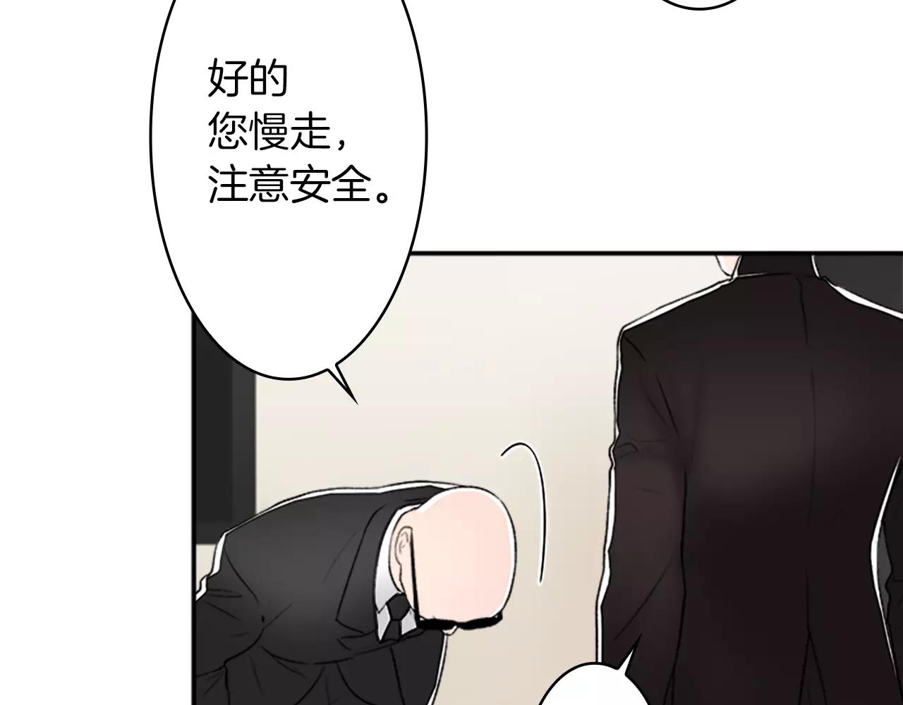 第27话 亲口述说的过去19