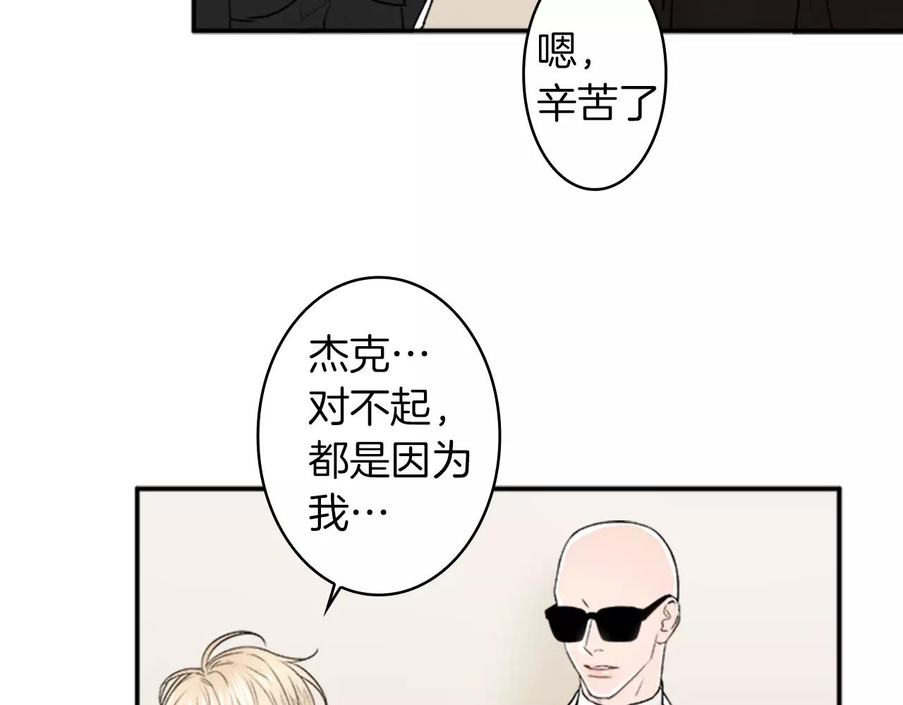 第27话 亲口述说的过去20