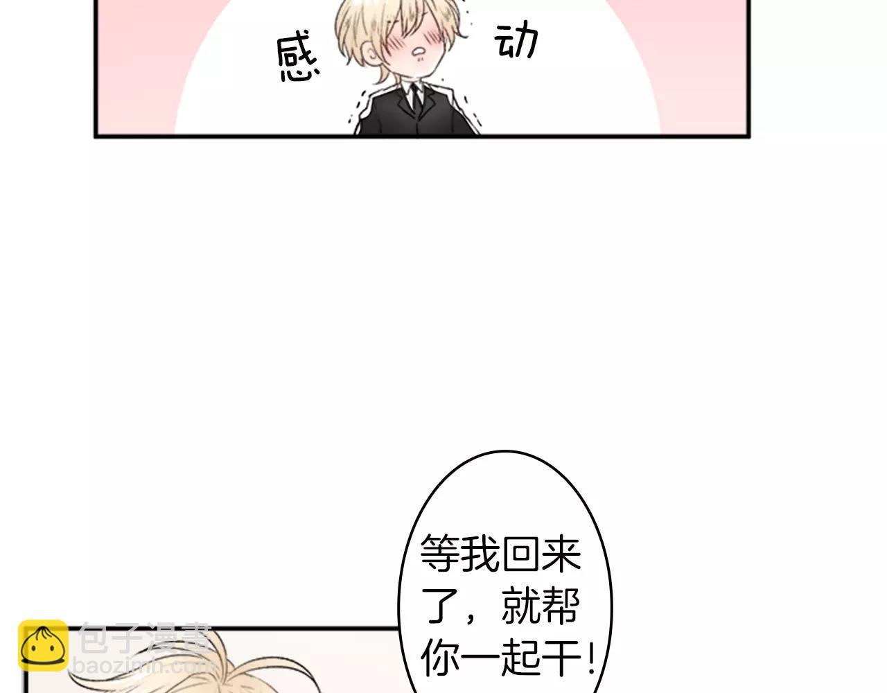第27话 亲口述说的过去22
