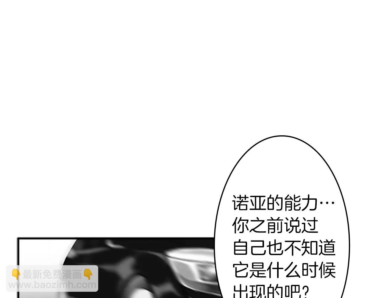 第27话 亲口述说的过去25