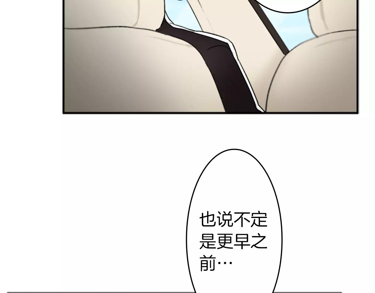 第27话 亲口述说的过去27
