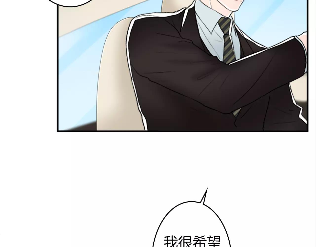 第27话 亲口述说的过去37