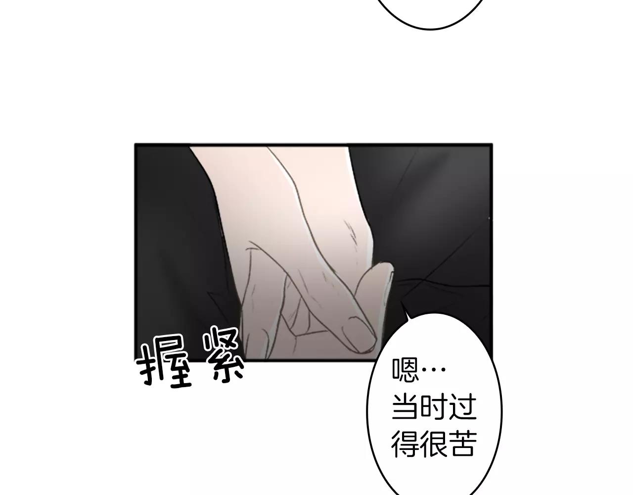 第27话 亲口述说的过去47
