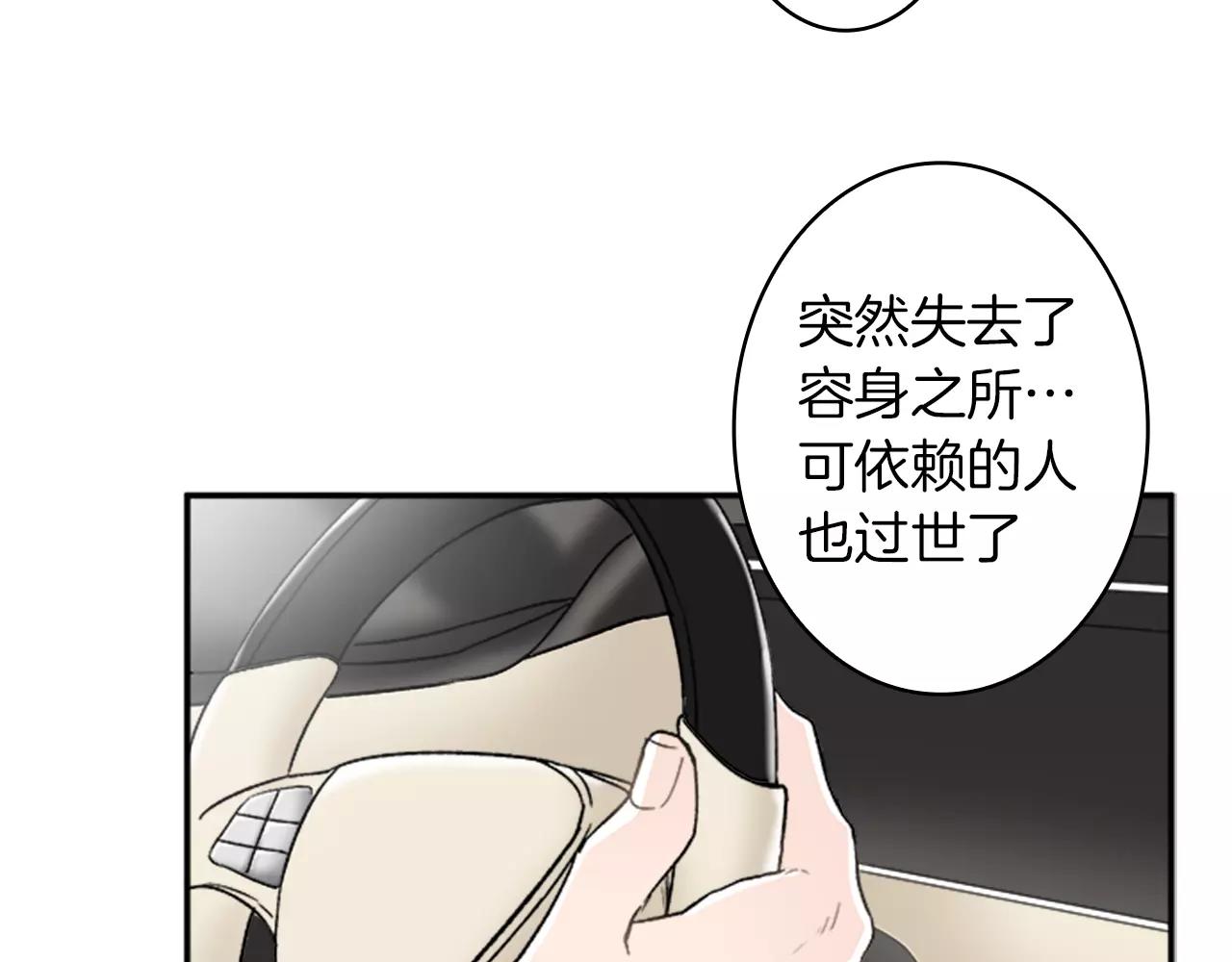 第27话 亲口述说的过去52