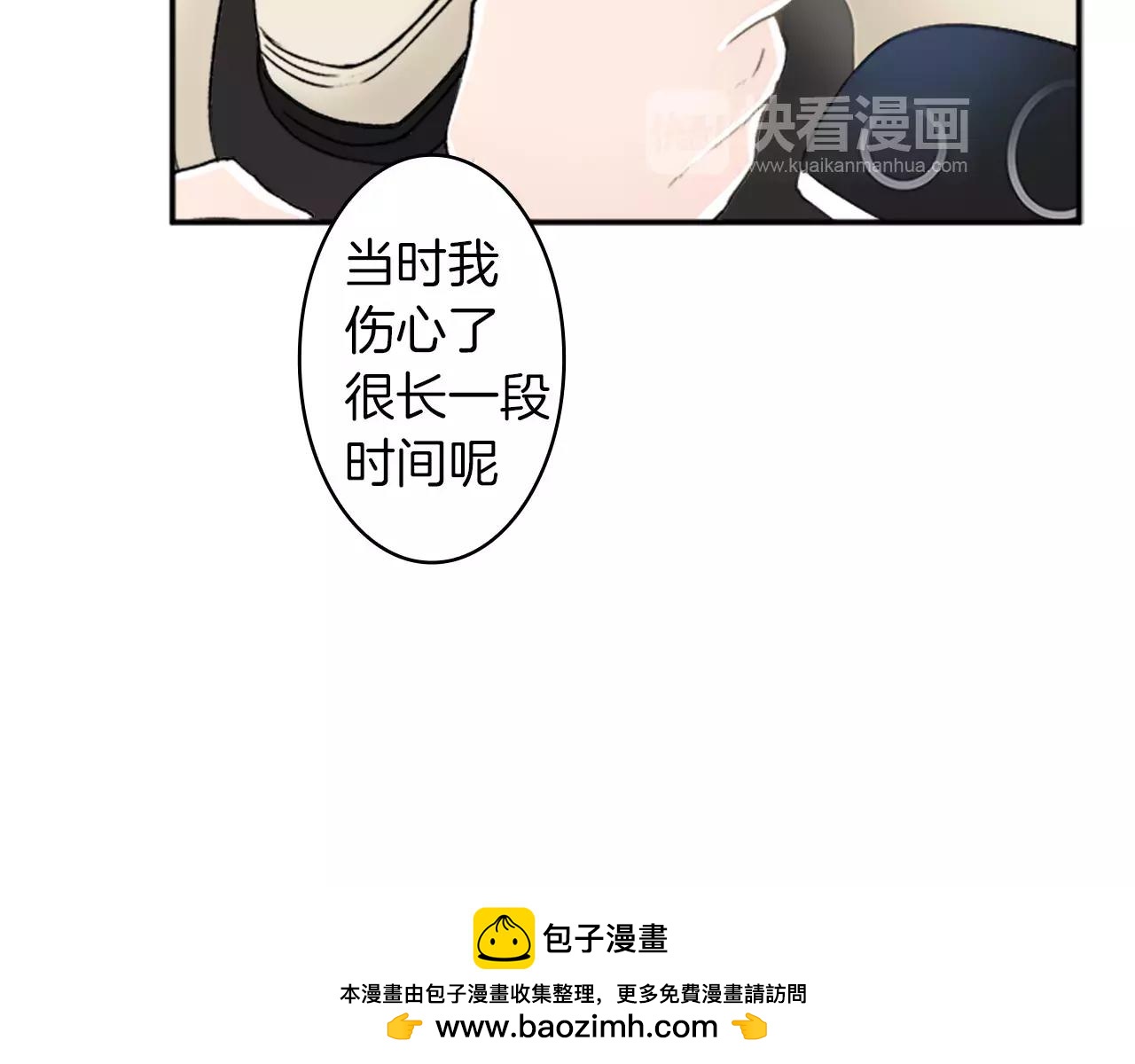第27话 亲口述说的过去53