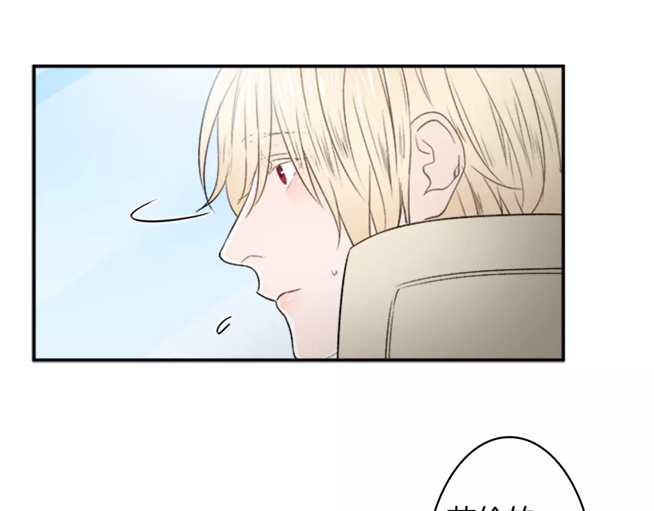 第27话 亲口述说的过去54