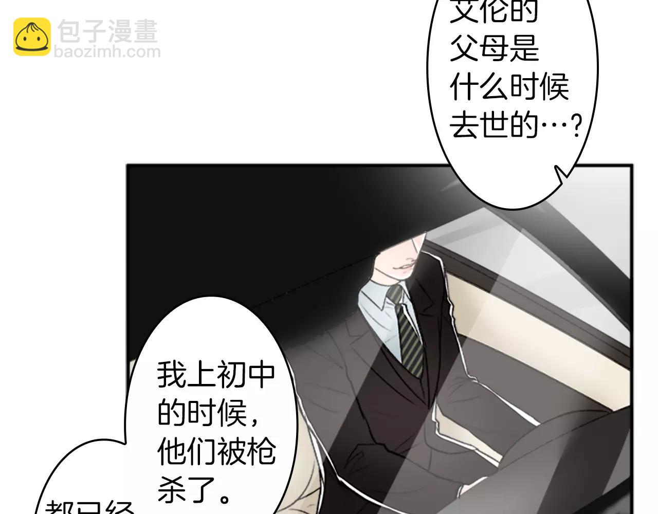 第27话 亲口述说的过去55
