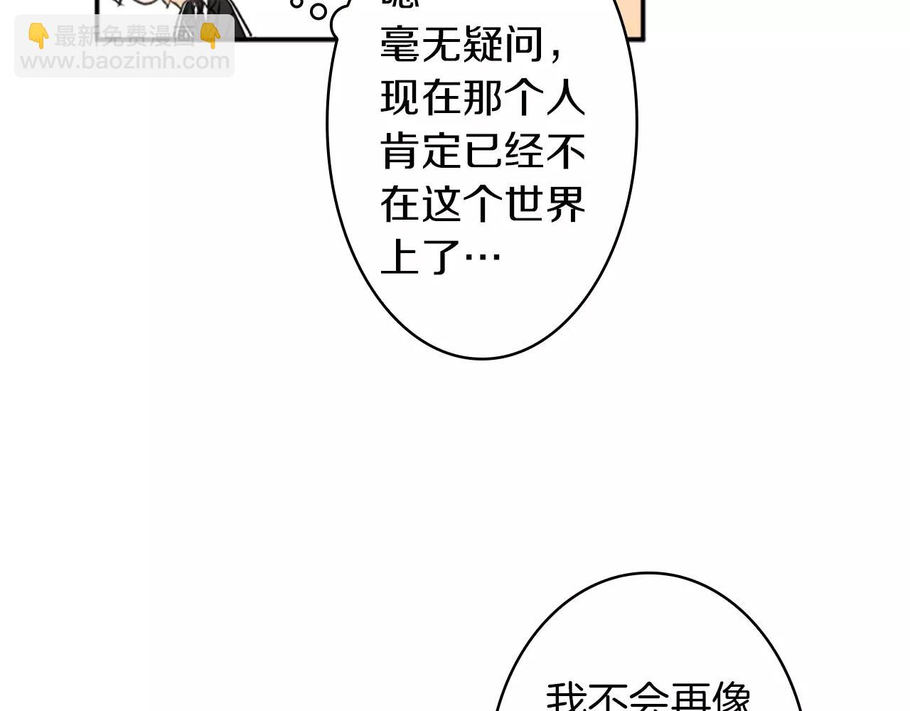 第27话 亲口述说的过去65