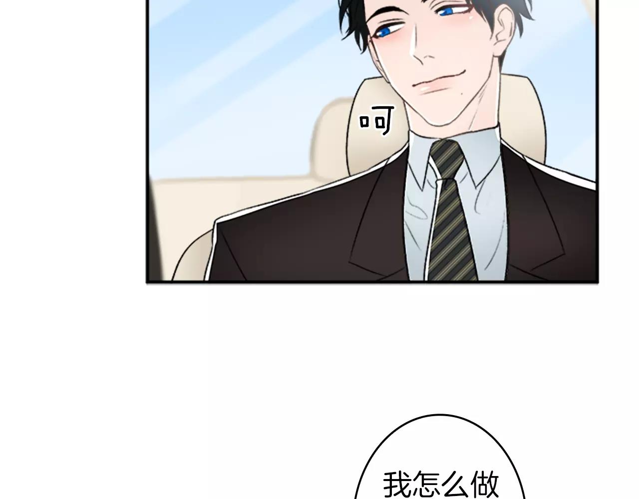 第27话 亲口述说的过去69