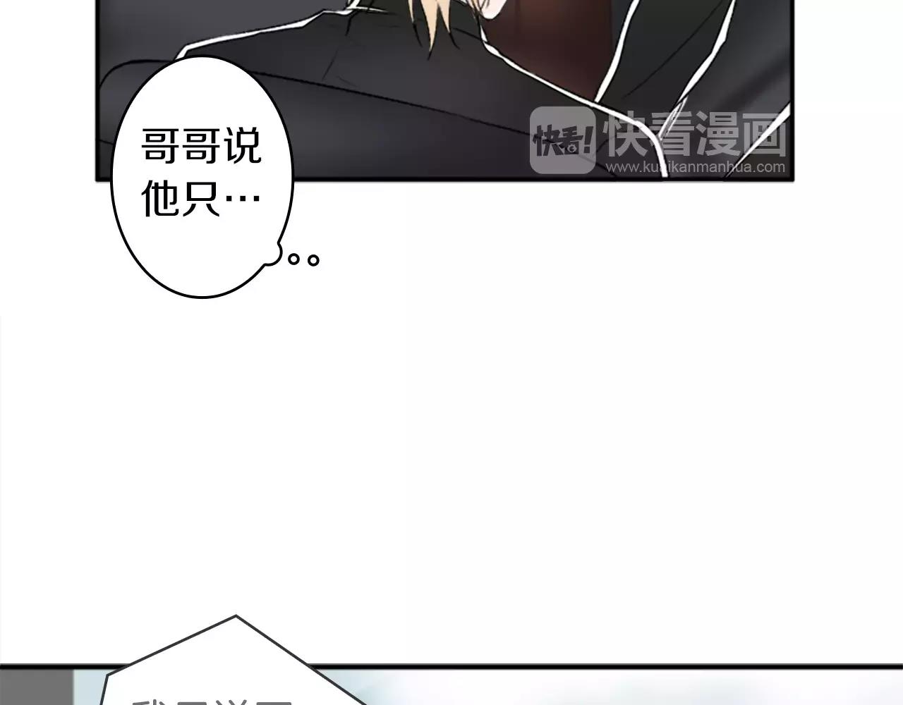 第27话 亲口述说的过去7