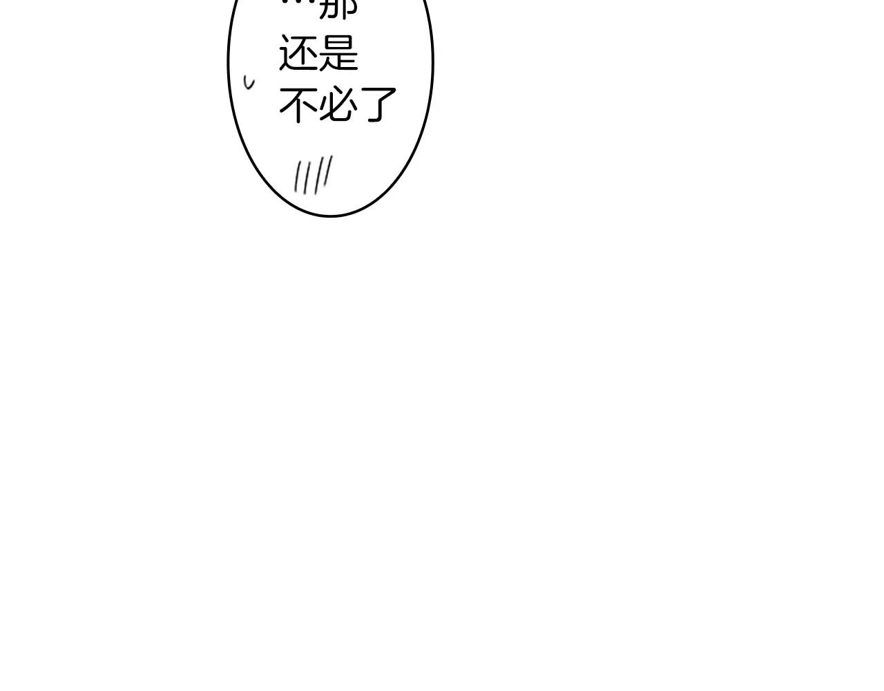第27话 亲口述说的过去71