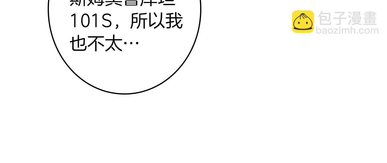 第27话 亲口述说的过去76