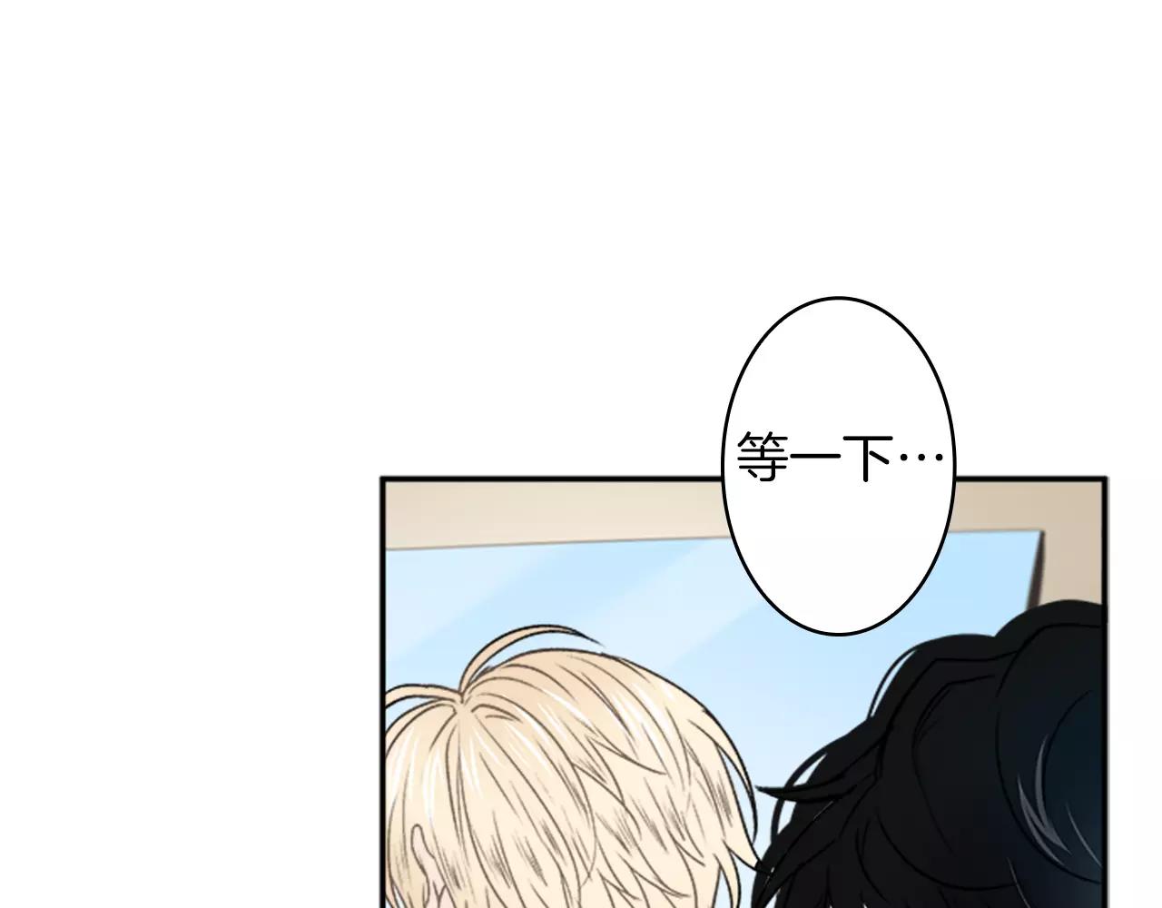 第27话 亲口述说的过去79
