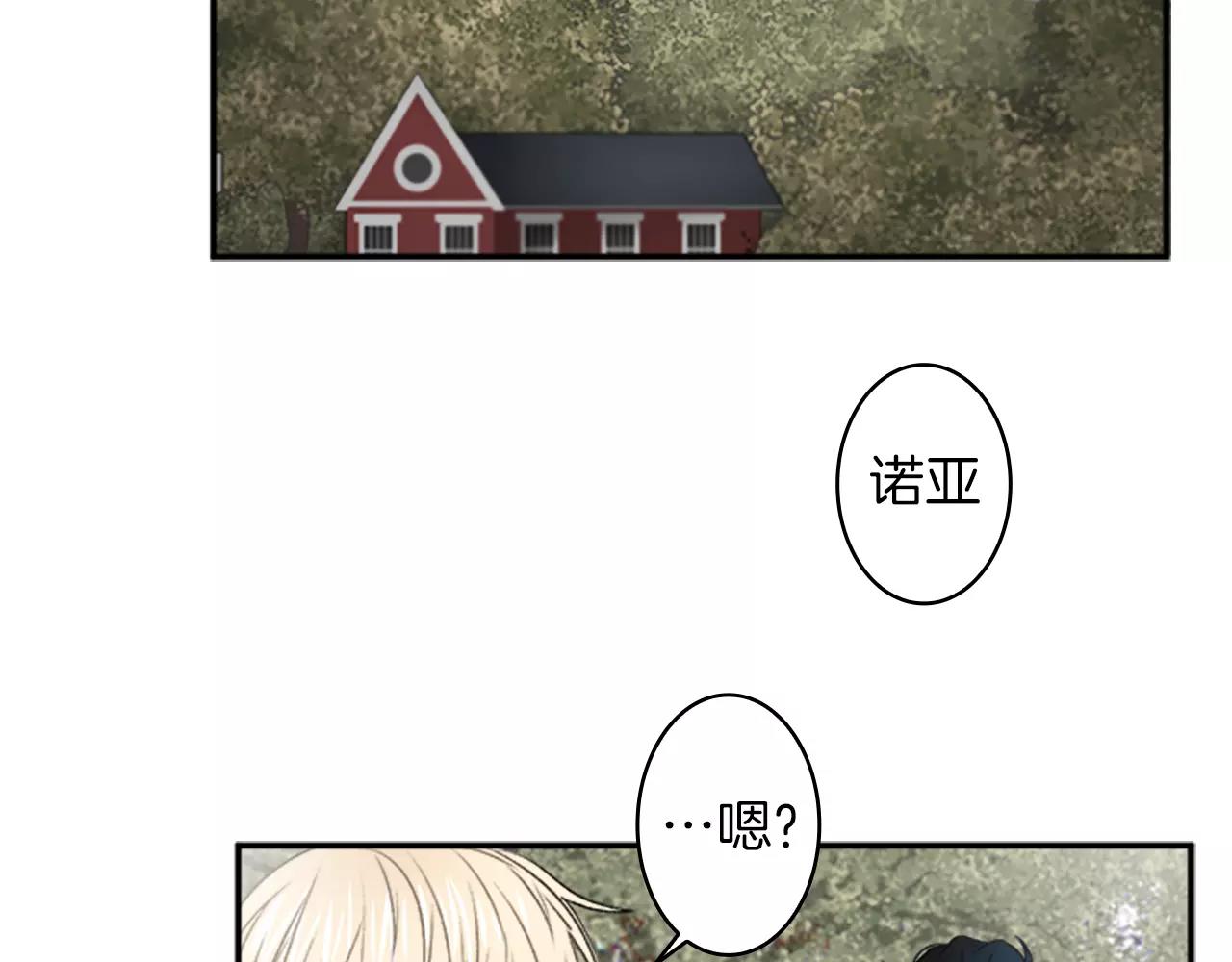 第27话 亲口述说的过去88