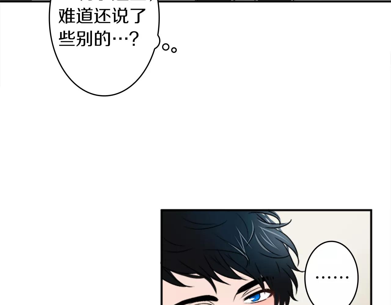 第27话 亲口述说的过去9