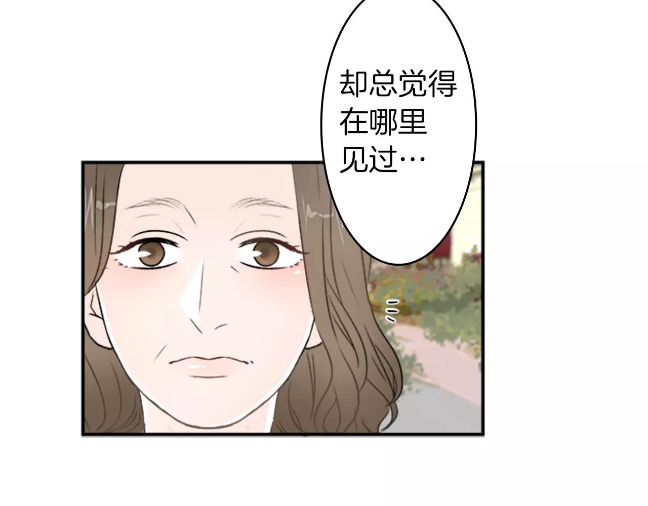 第27话 亲口述说的过去91