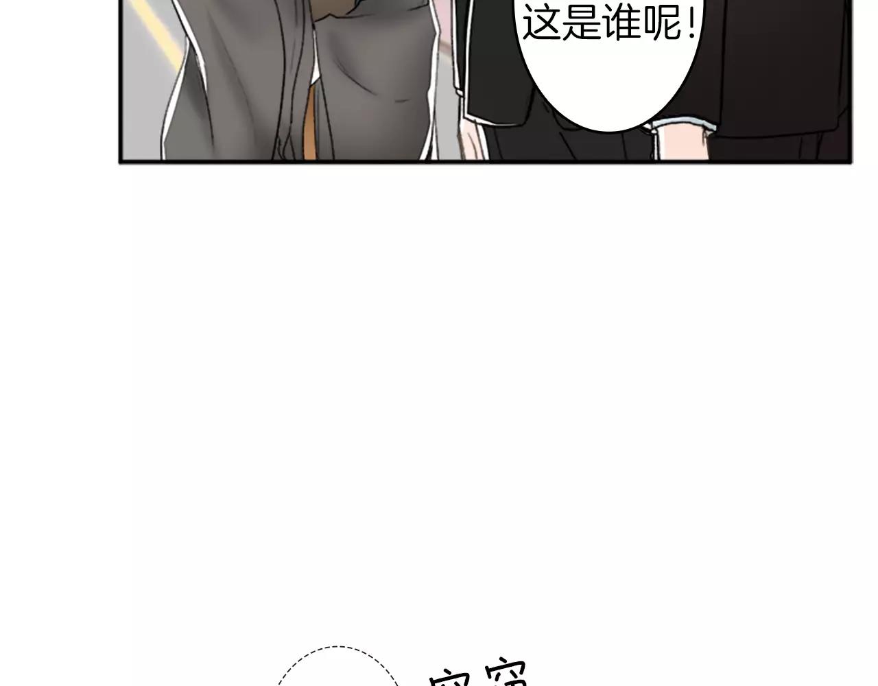 第27话 亲口述说的过去96