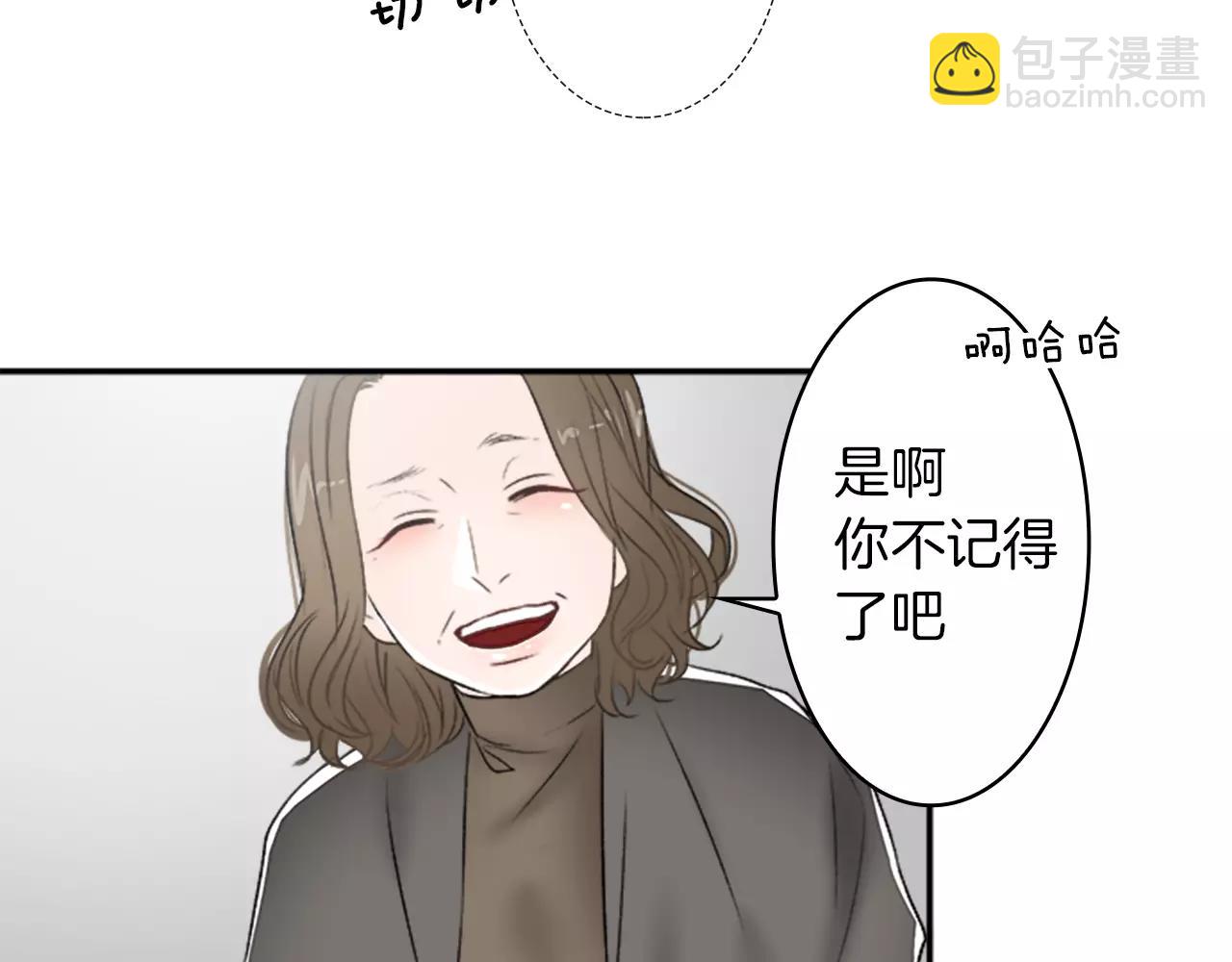 第27话 亲口述说的过去98