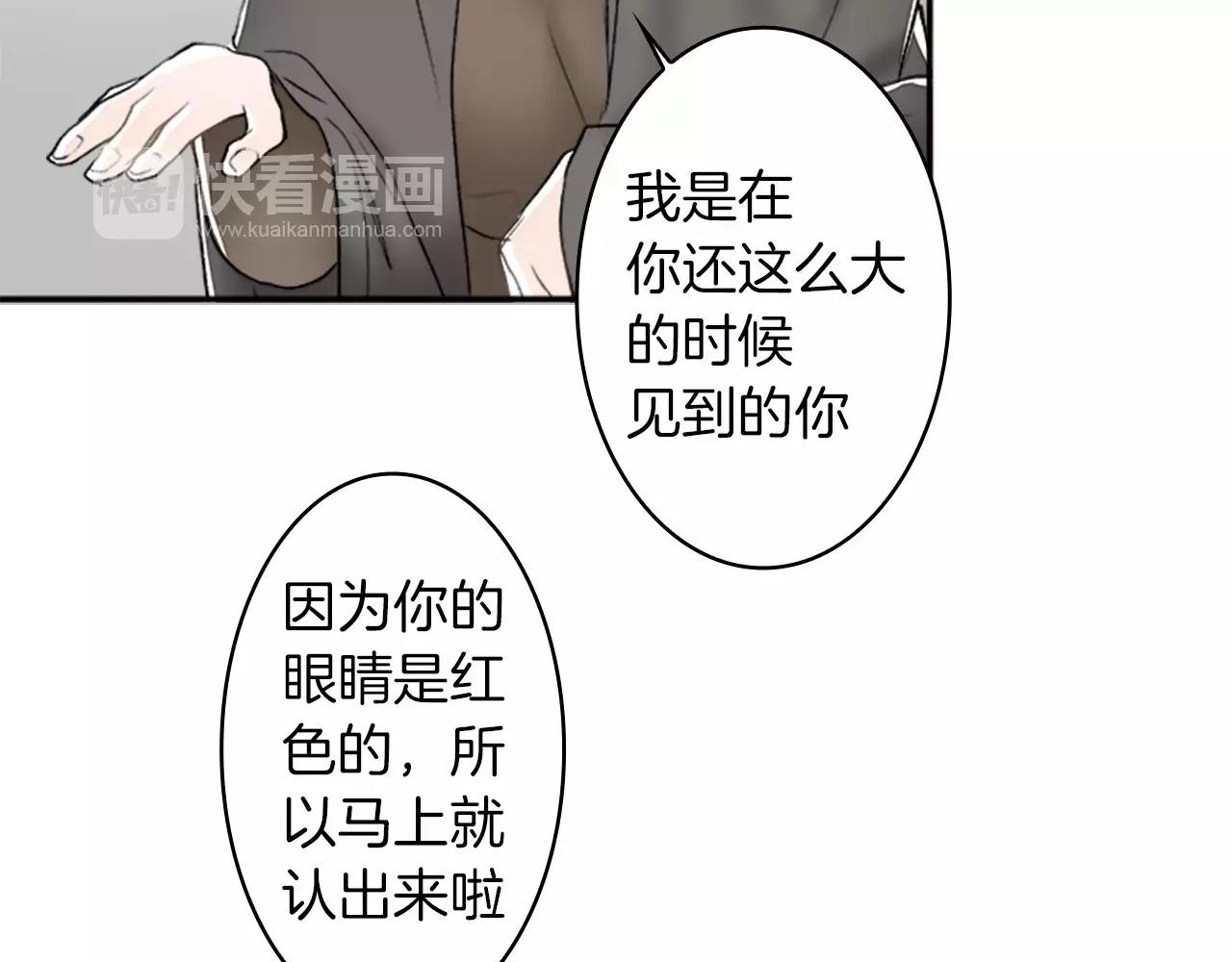 第27话 亲口述说的过去99