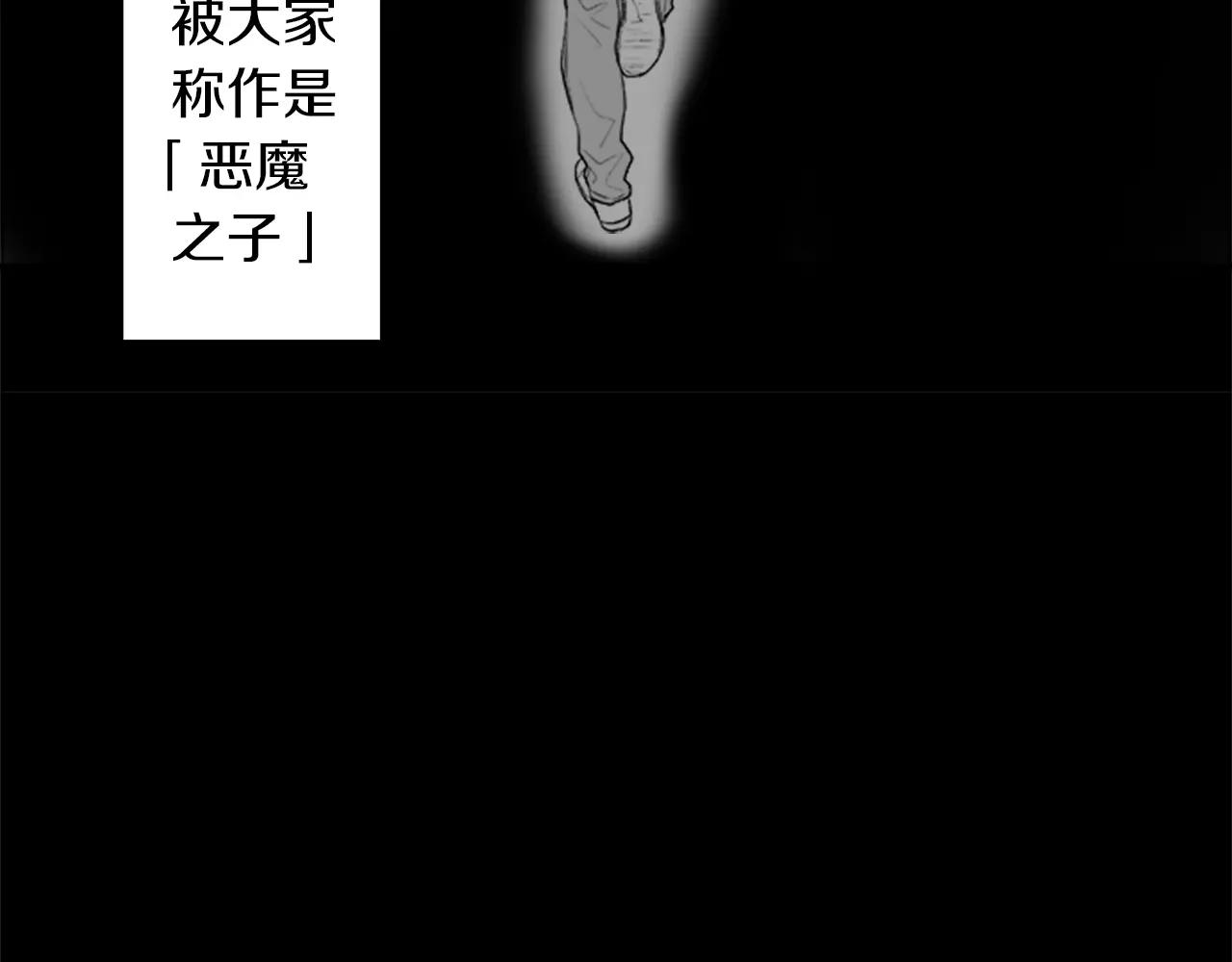 第28话 我现在很幸福10