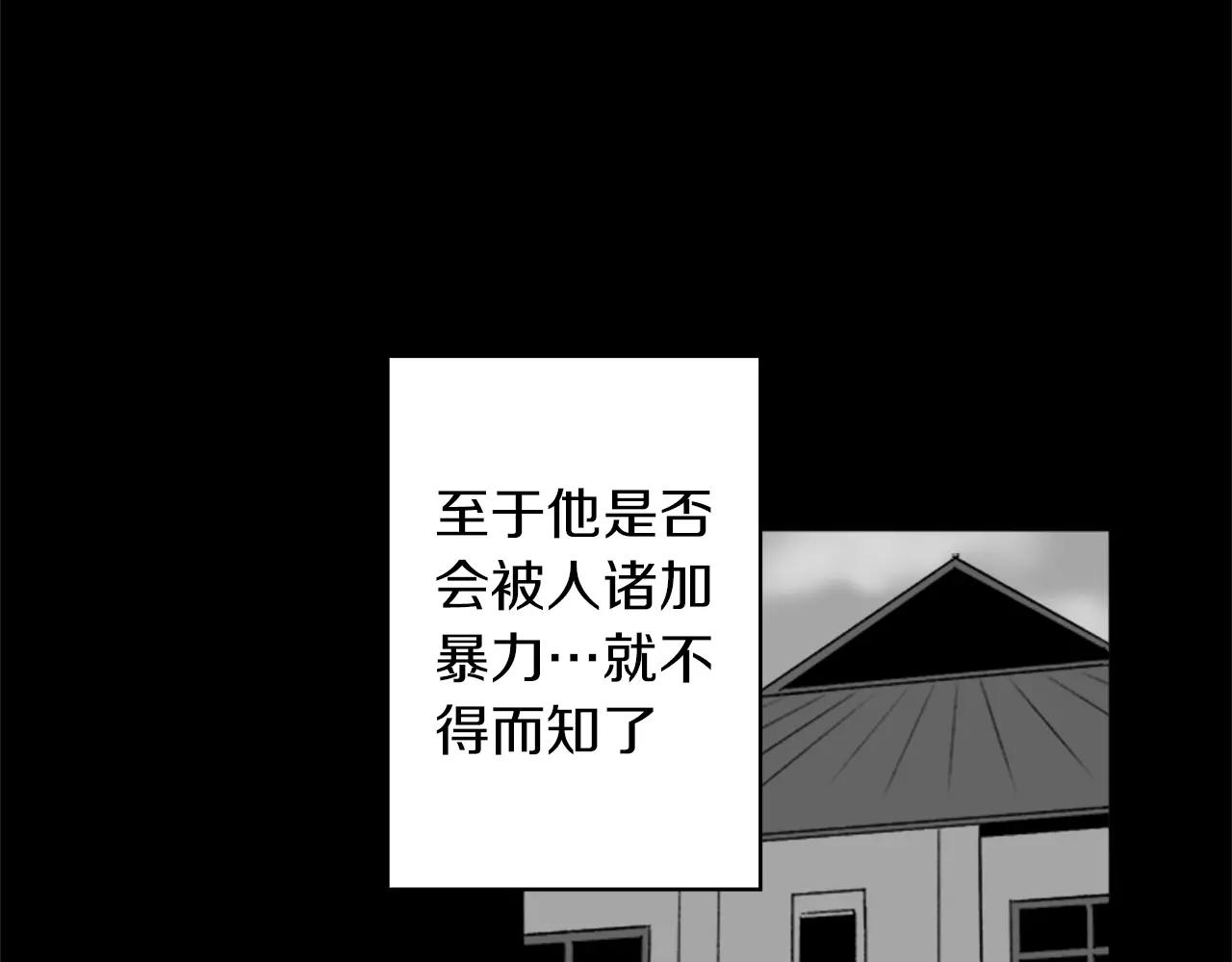 第28话 我现在很幸福11