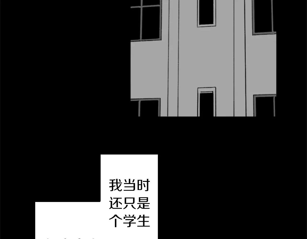 第28话 我现在很幸福12