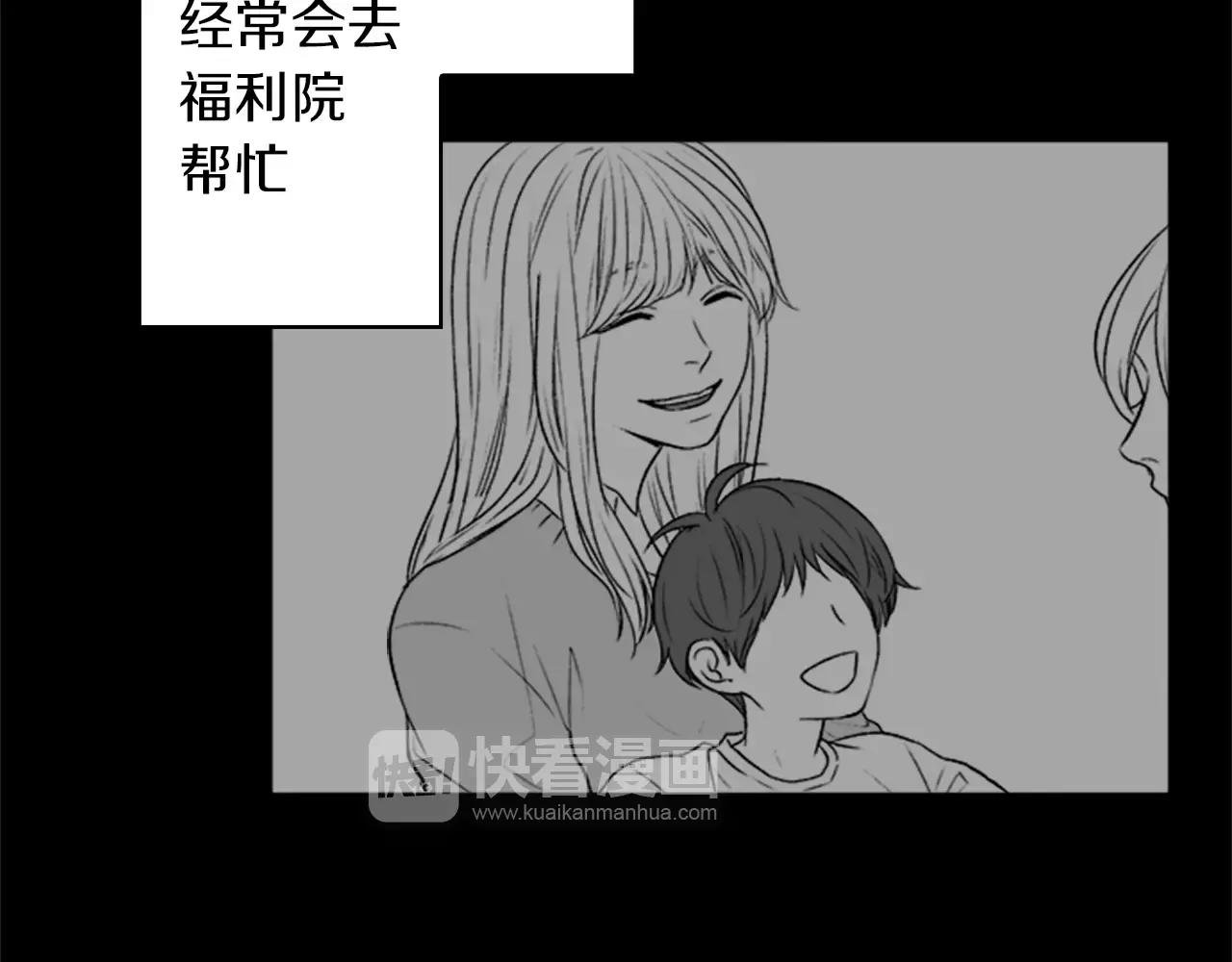 第28话 我现在很幸福13