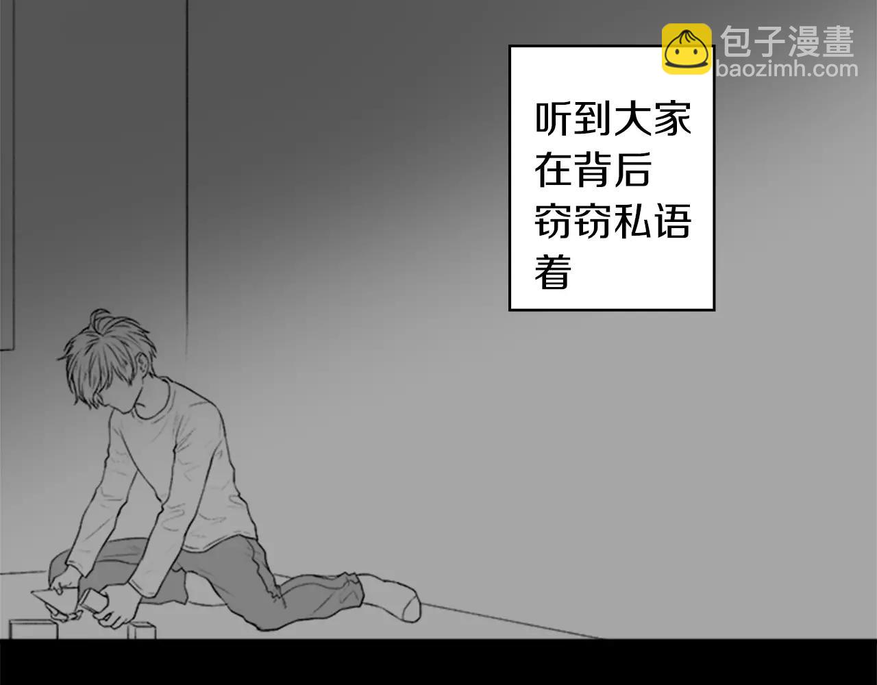 第28话 我现在很幸福16