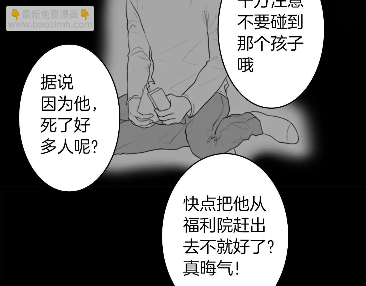 第28话 我现在很幸福19