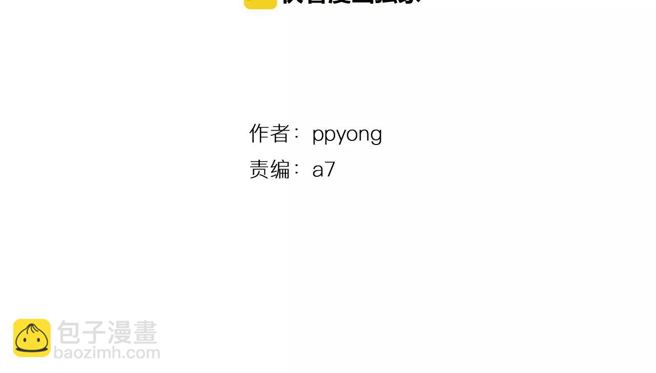 第28话 我现在很幸福2