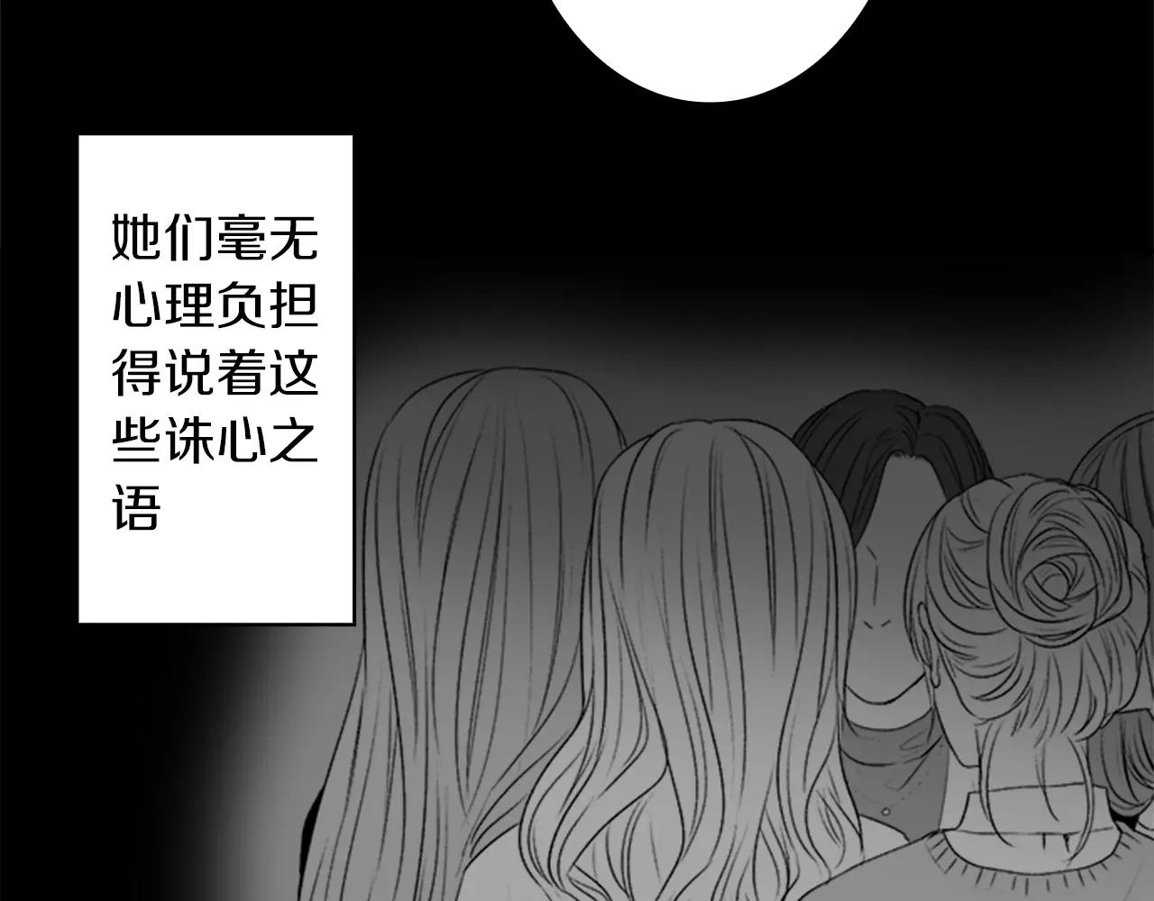 第28话 我现在很幸福20