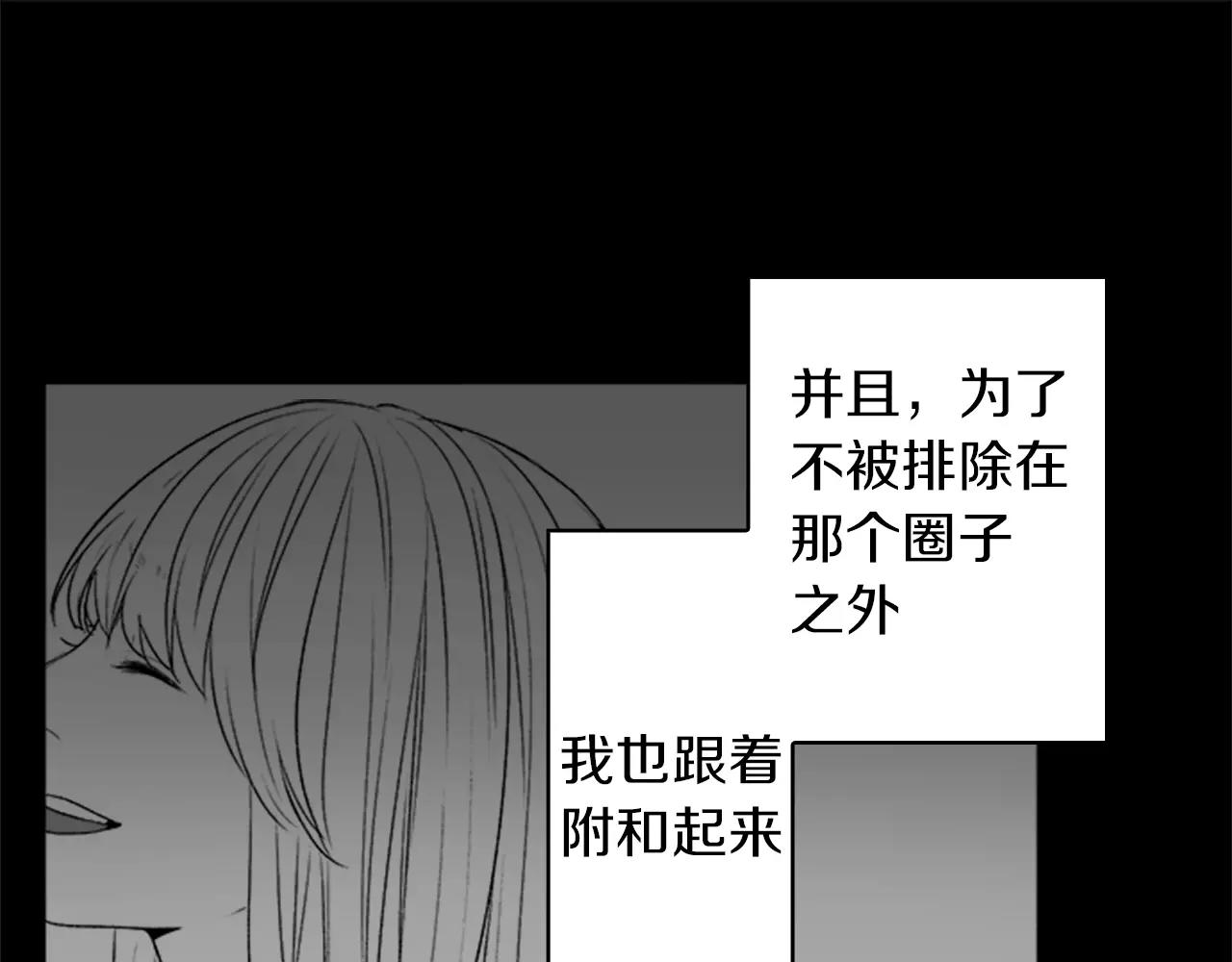 第28话 我现在很幸福22