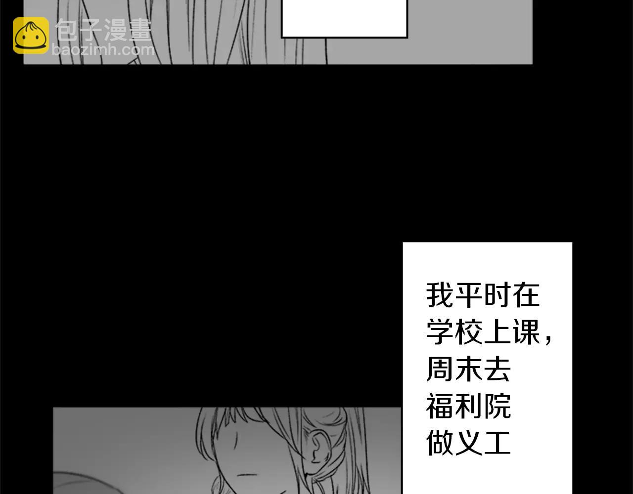 第28话 我现在很幸福23
