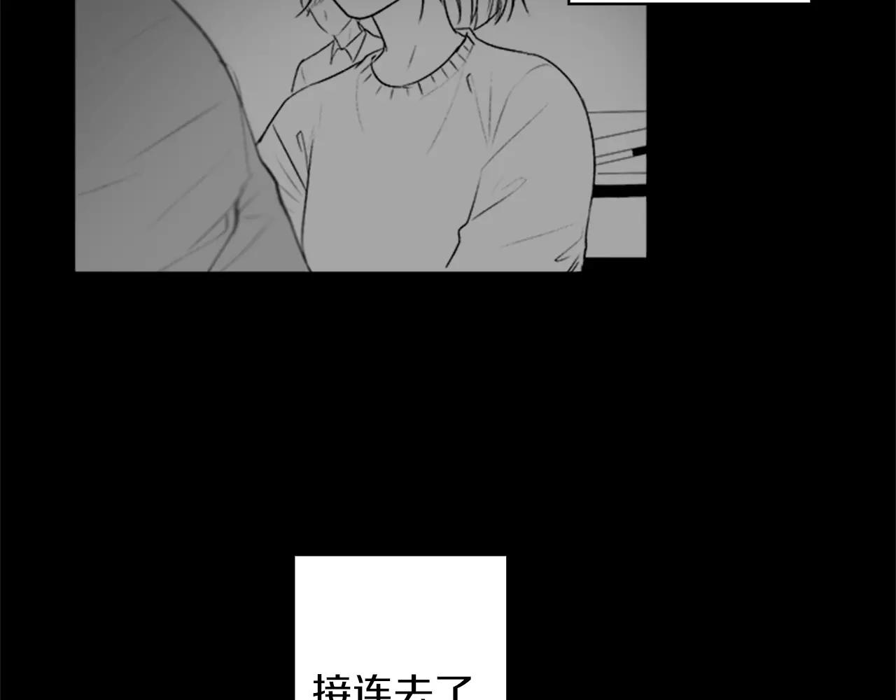 第28话 我现在很幸福24