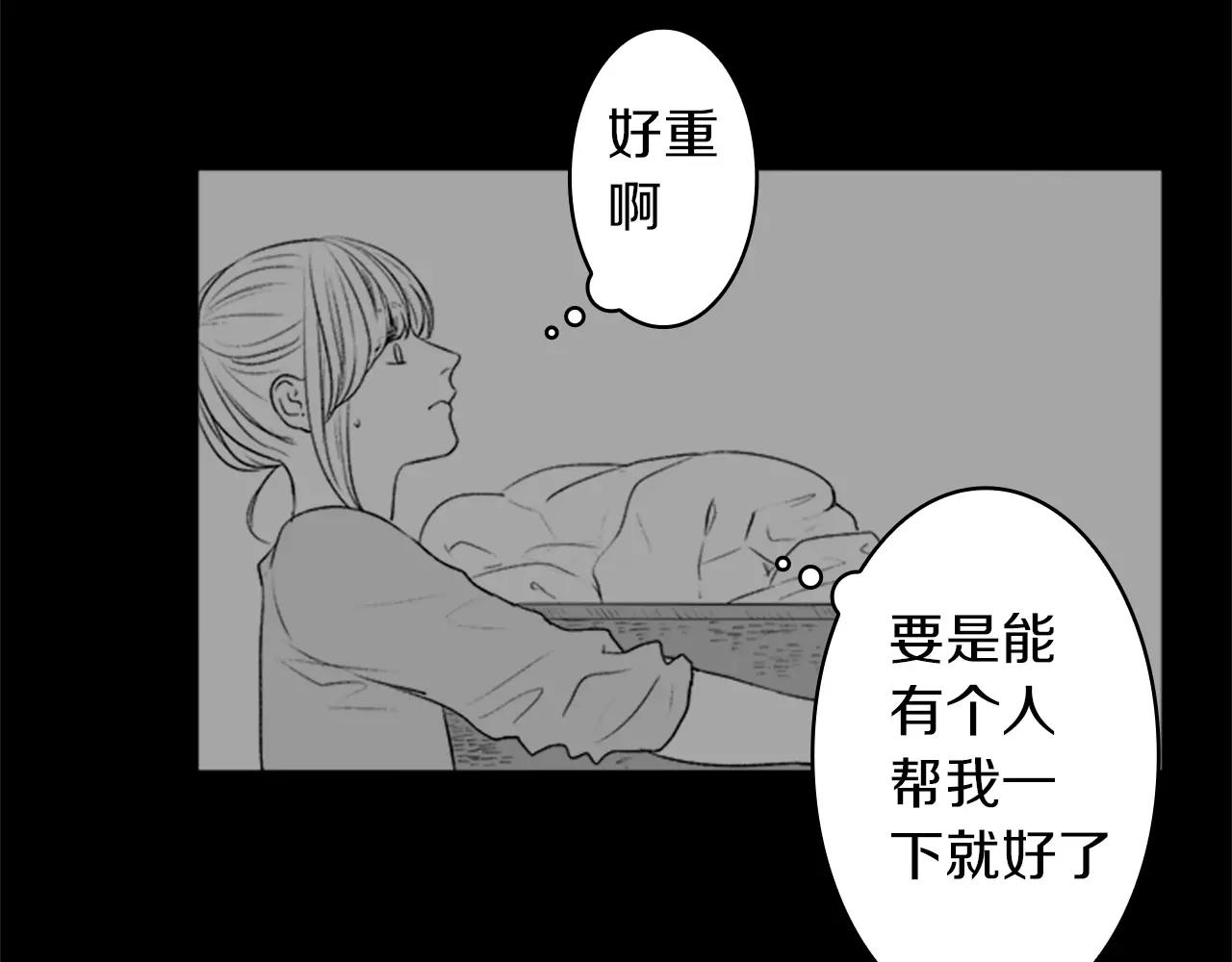 第28话 我现在很幸福34