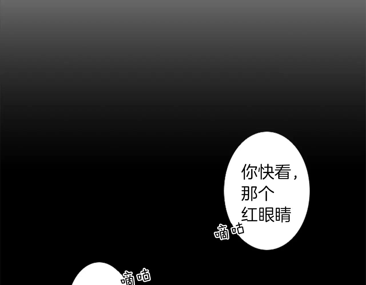 第28话 我现在很幸福4