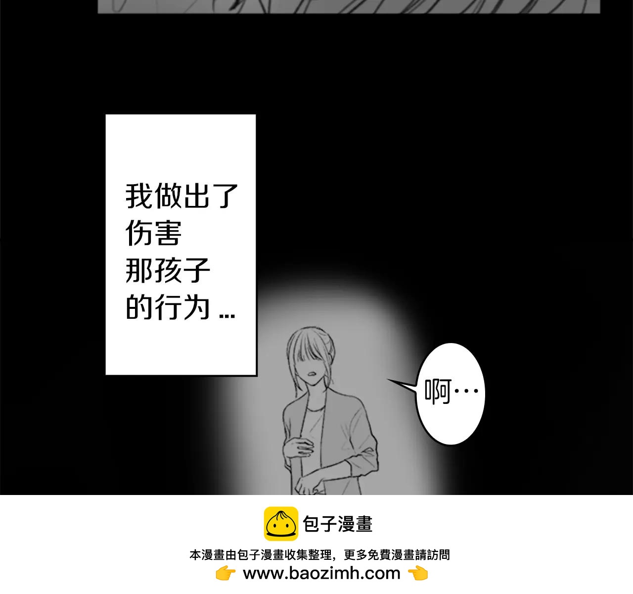 第28话 我现在很幸福49