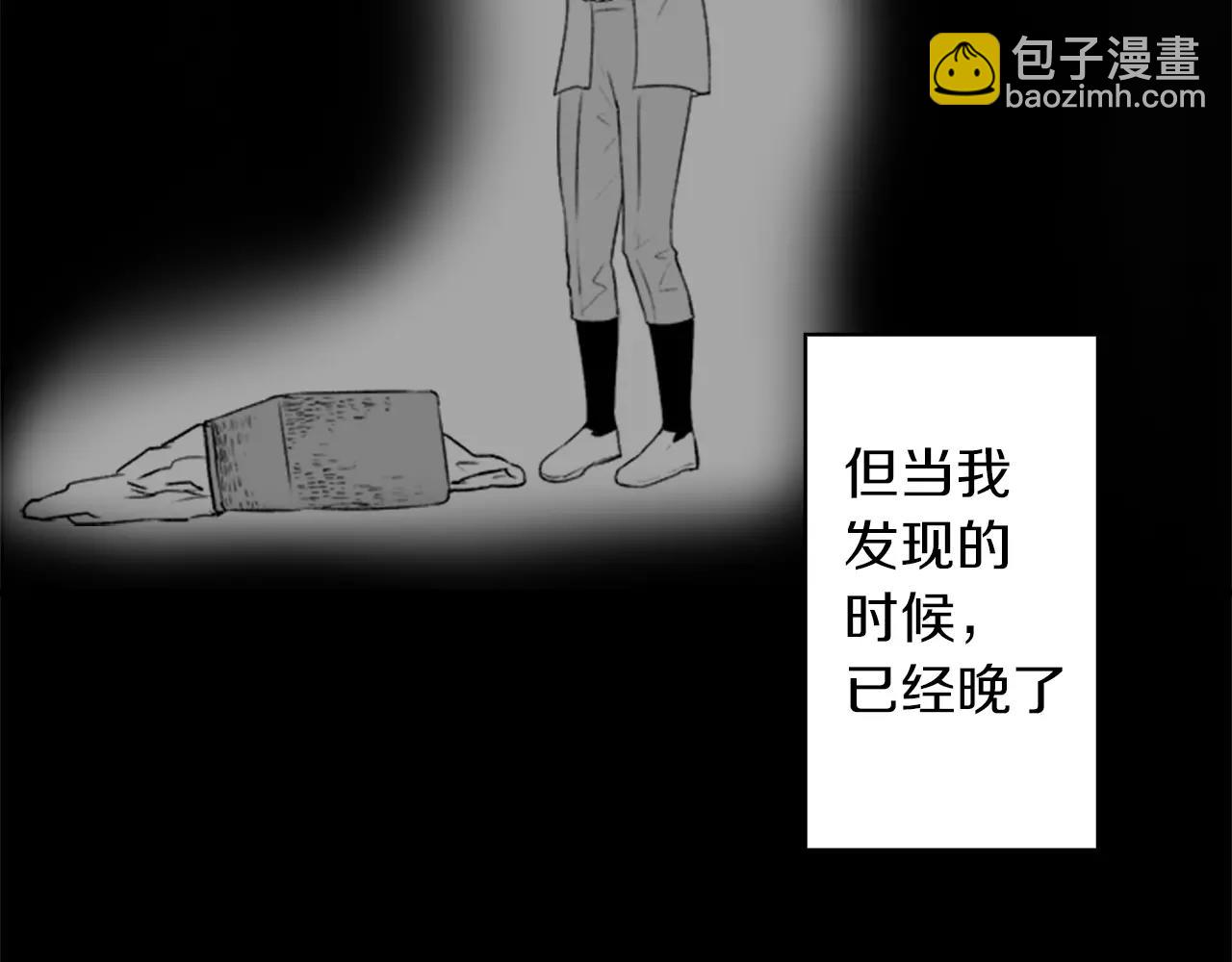 第28话 我现在很幸福54