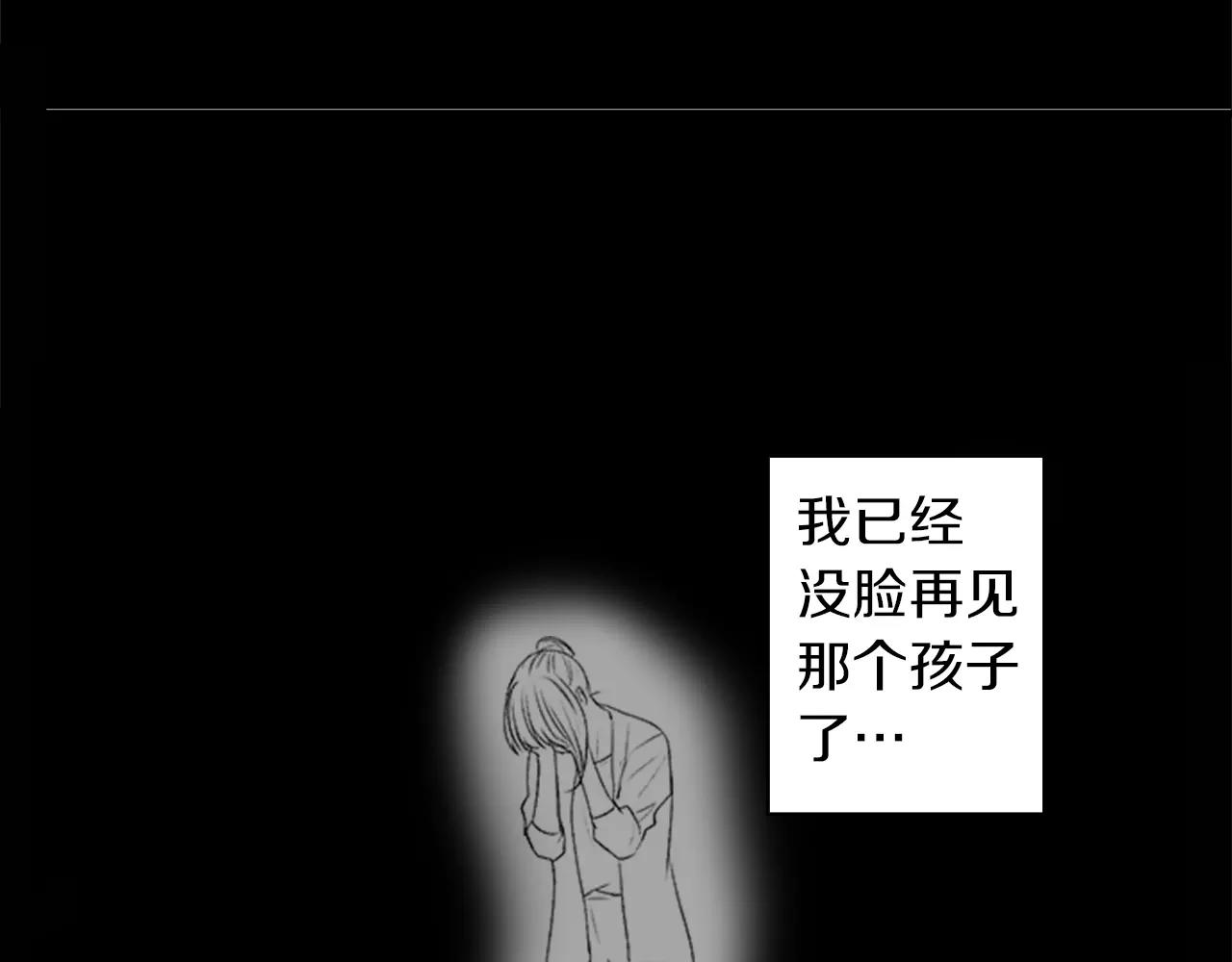 第28话 我现在很幸福55