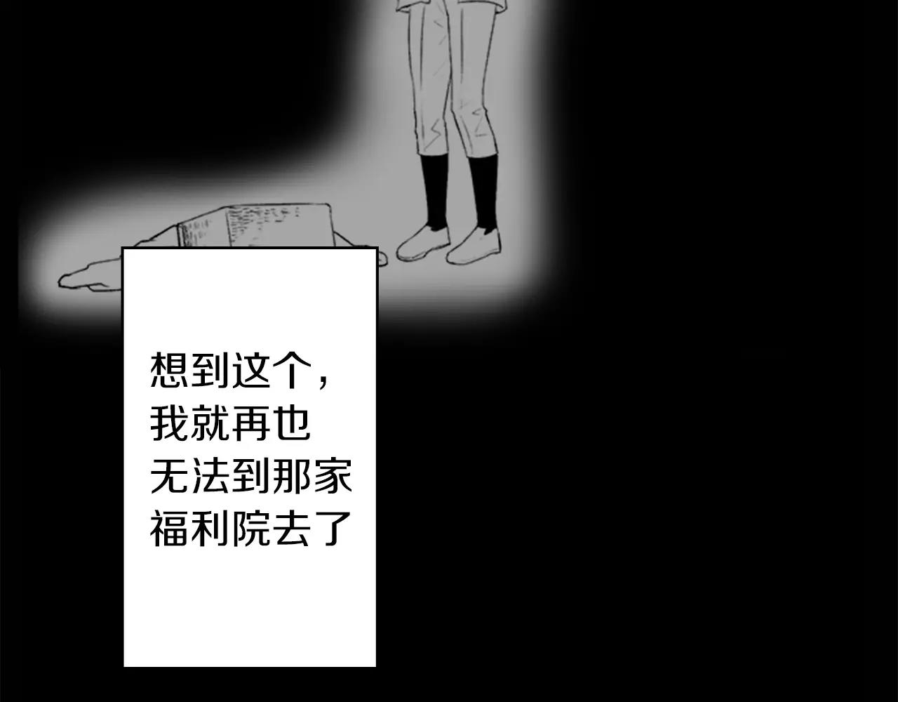 第28话 我现在很幸福56