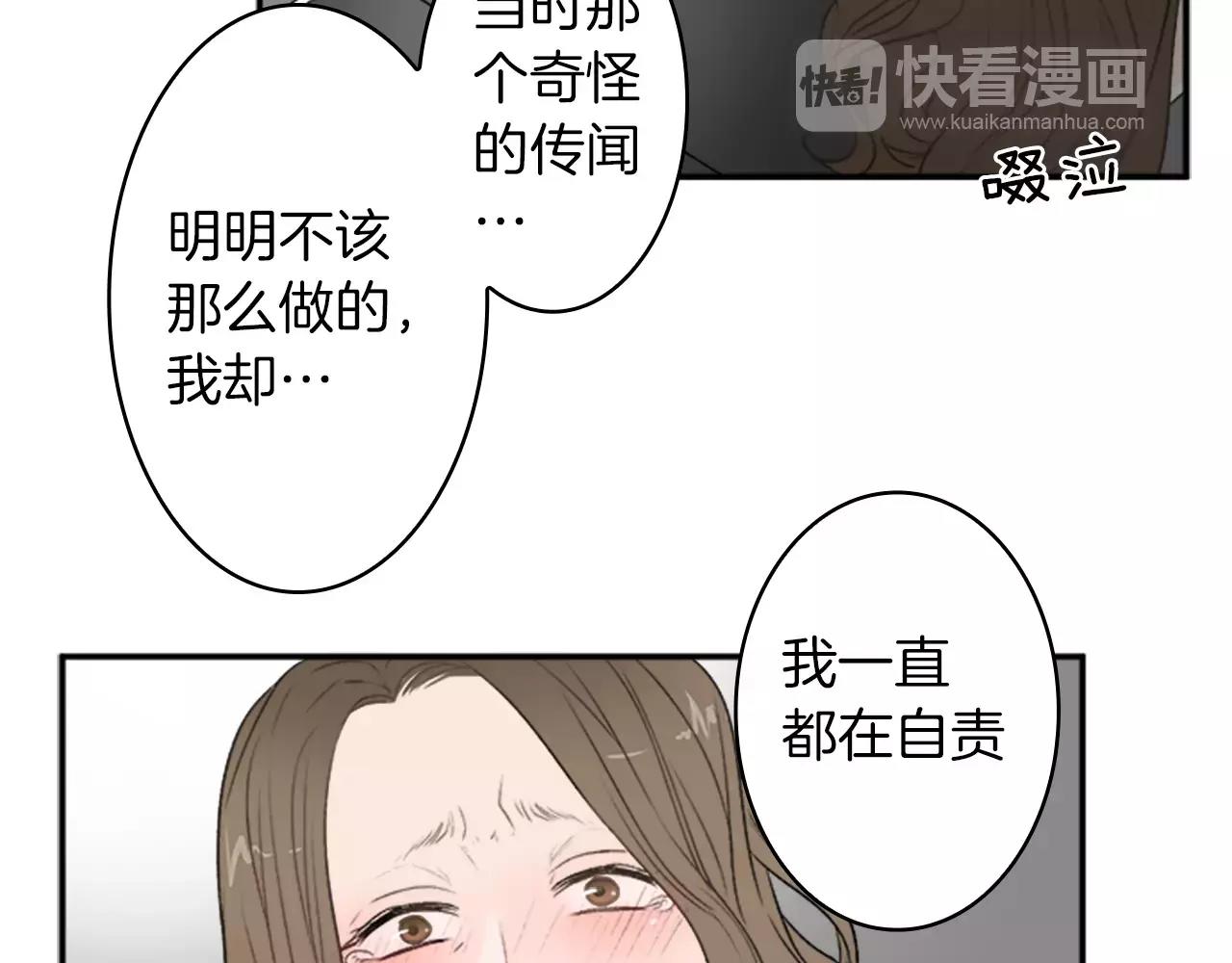 第28话 我现在很幸福65