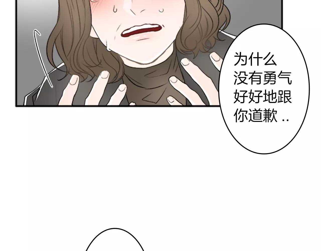 第28话 我现在很幸福66