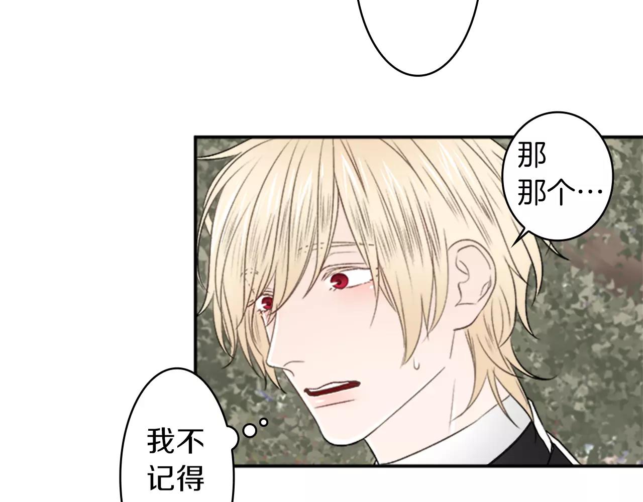 第28话 我现在很幸福68
