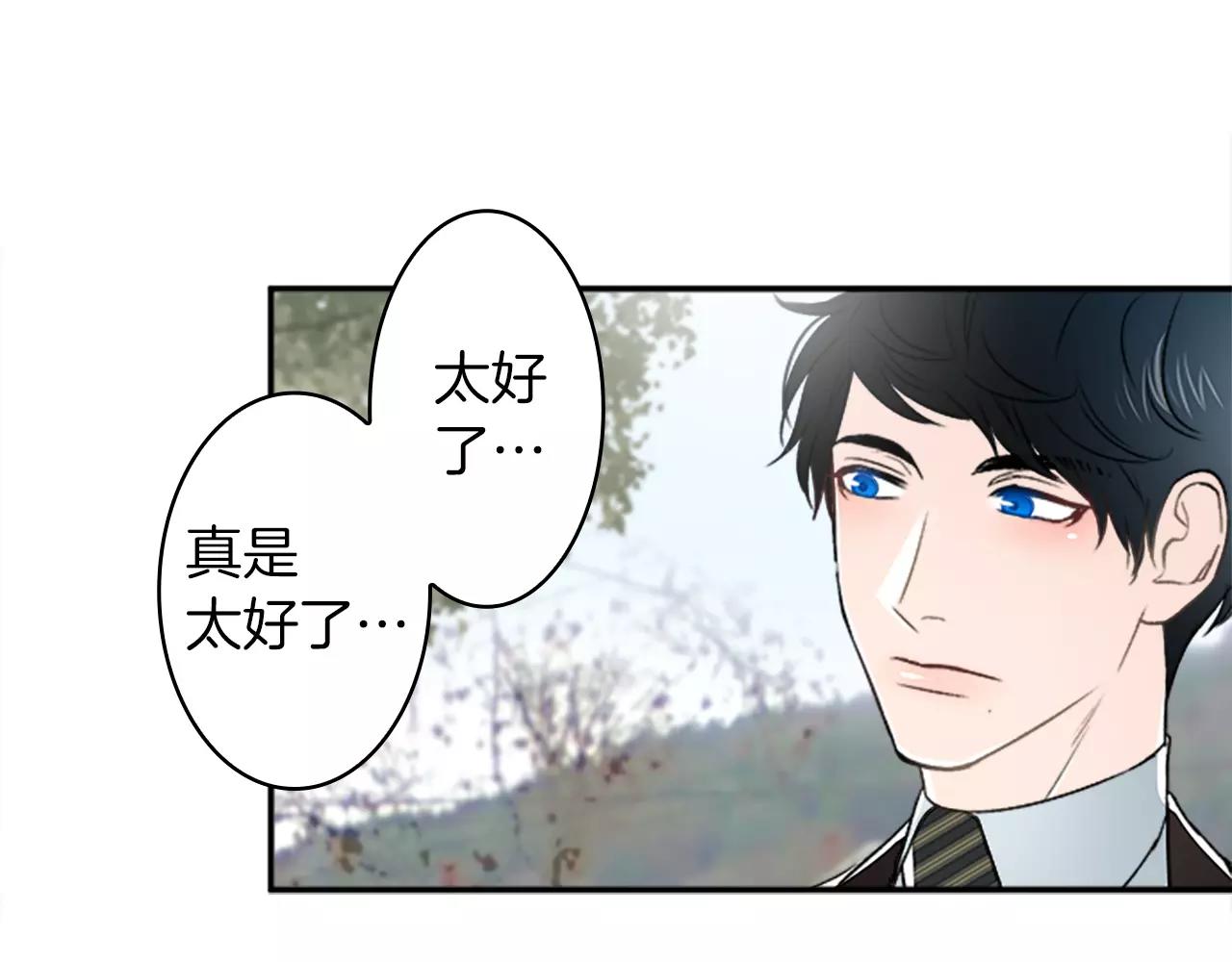 第28话 我现在很幸福73